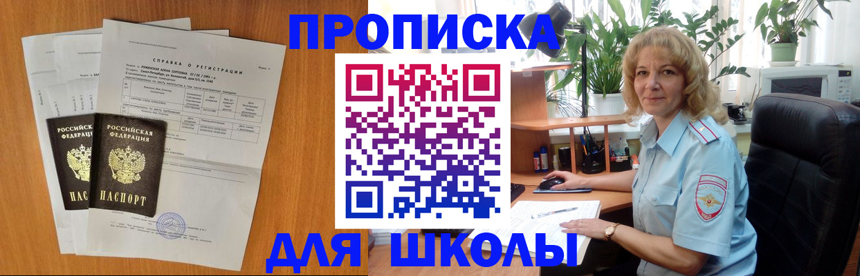 форма 3 в Николаевске-на-Амуре